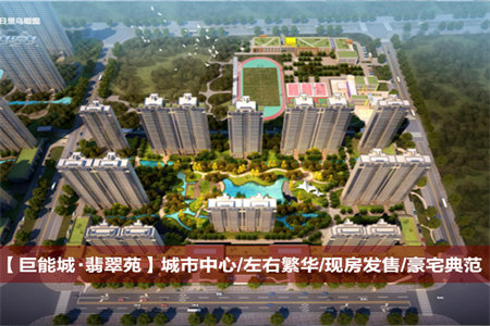 舜王翰林府邸3室2厅1卫56万110m2毛坯房出售